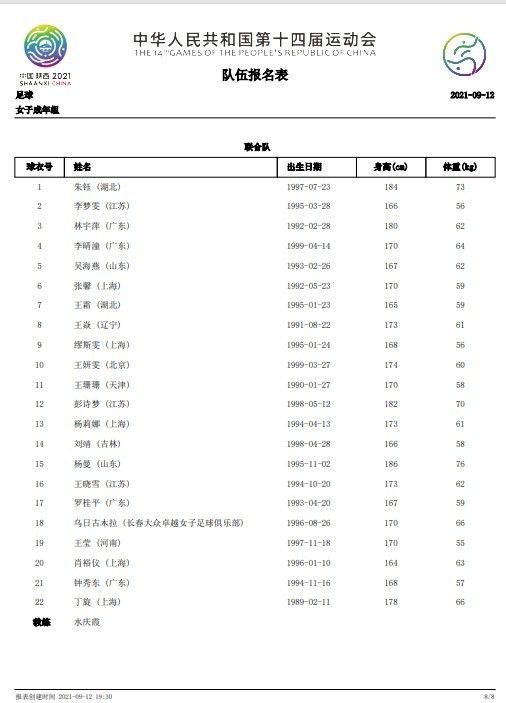 曼城中场菲利普斯将租借加盟尤文据《罗马体育报》报道称，尤文和曼城在敲定菲利普斯的交易细节。